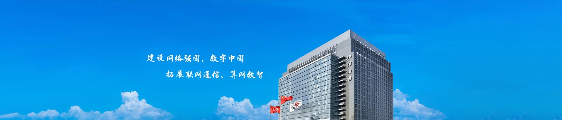 苍南县联通宽带